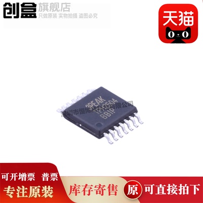 100个 TPH2502-SR/2504/TPH2503-TR SOP8贴片 高速宽带运算放大器