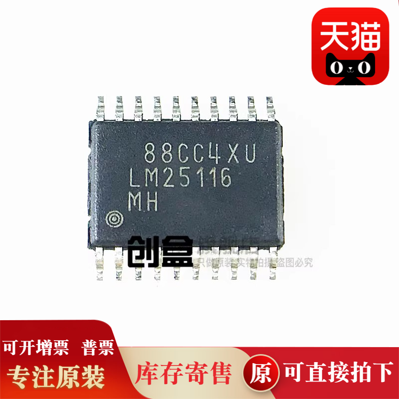 LM27402MHX/NOPB/26003/25576/25575/25118/25116/25010/25005/MH