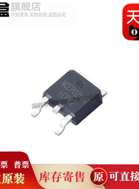 100个NCEP1520K/0116/0218/1545/6090/02515/K 场效应管 全新原装