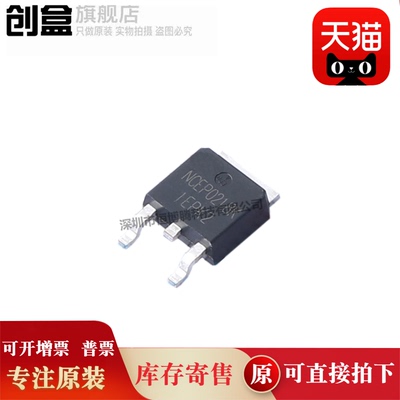 创盒NCEP0218K场效应管