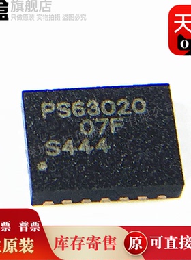 10个 TPS63020DSJR/63021/DSJT/QDSJRQ1/QDSJTQ1 封装VQFN14 全新
