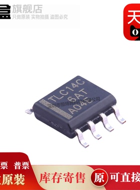 TLC04CD/14/070/082/252/339/393/551/552/555/556/0831/0832 CDR