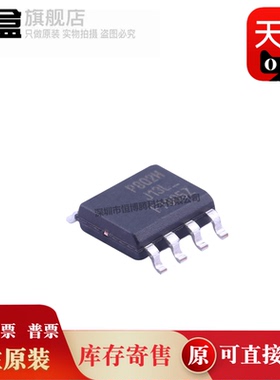 100个 IRF7413ZTRPBF/7805/7807/F7413Z SOP8 贴片MOSFET场效应管