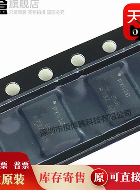 DS320PR410RNQR/DS160PR410RNQT/DS160PR421RUAR/DS160PR412RUAT