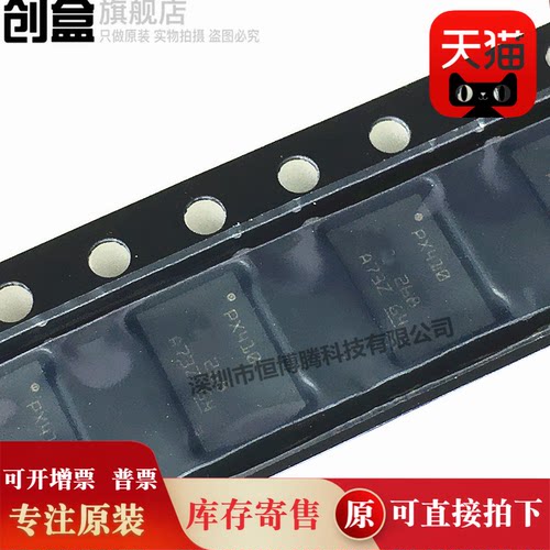 封装芯片DS160PR410RNQR