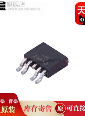 100个 NCE609/0102/1216/2003/2301/2302/2303/2304/2305/2309