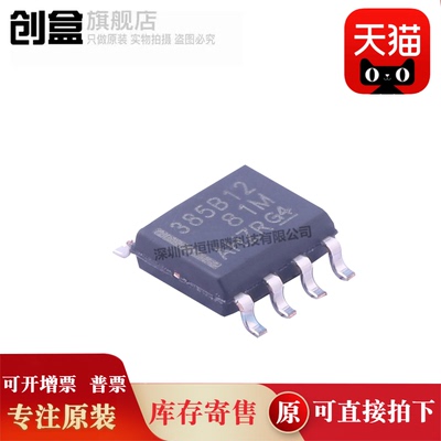 全新电压基准LM385BDR-1-2芯片