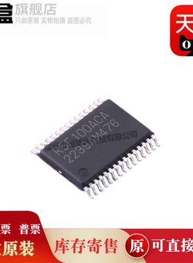 10个 R5F100ACASP#10/JGAFA/LEAFA/LEAFB/MGAFA/102AAASP/#10原装