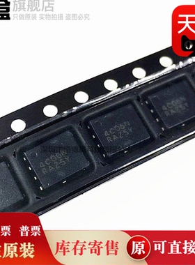 10个 NTMFS4C06NT1G 丝印4C06N DFN-5 N沟道 30V/69A MOS场效应管