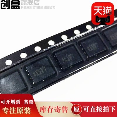 10个 NTMFS4C06NT1G 丝印4C06N DFN-5 N沟道 30V/69A MOS场效应管