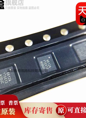 10个 SGM6612AYTQX13G/TR 丝印 6612A YTQX13 TQFN 转换器 全新