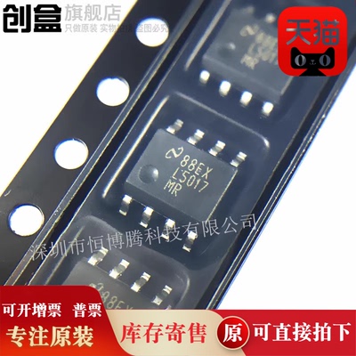 LM7372MRX/NOPB/5019/5018/5017/3466/3404/3402/MR/MRE/L5017MR