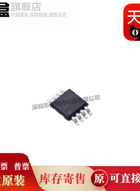 10个 MS2351M/535/7332/7335/8052/M 运算放大器芯片 全新原装