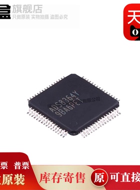 5个 ADS8364Y/2K/8323/8322/7864/7862/7852/1216/850 QFP64 全新