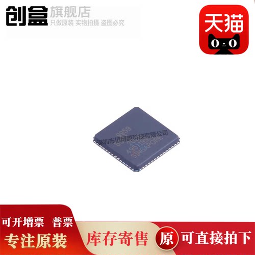 创盒数据频率合成器芯片原装