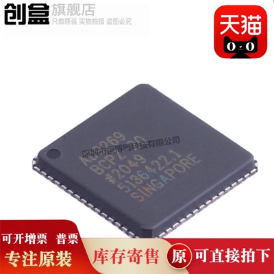 创盒模数转换器芯片原装