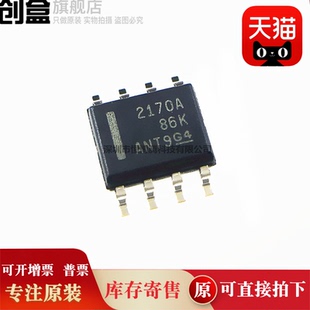 10个 OPA2170AIDSGR/2171 SOP8 运算放大器芯片IC OPA2170AIDCUR