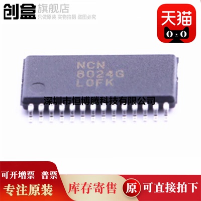 全新原装 NCN8024DTBR2G NCN8024G 其他接口芯片 封装TSSOP-28