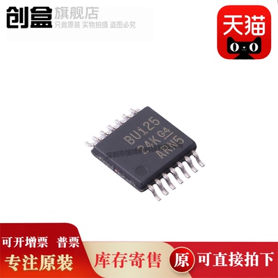 创盒SN74CB3Q3125PWR芯片