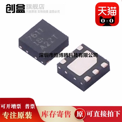 10个 UCC27611DRVR 贴片WSON-6 栅极驱动IC芯片全新 UCC27611DRVT