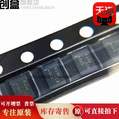 创盒集成电路芯片全新