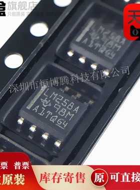 100个 LM258DR2G LM258ADT/DR/ADR LM258ADGKR 运算放大器芯片