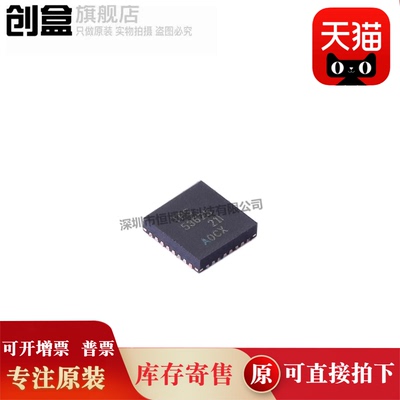 5个 TPS65055RSMR/65051/65050/53632/53627/53626/53625/53623