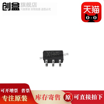 100个 IMD2AT108/3/6/9/16/12/2/25/EMD22T2R/IMZ4T108/IMX1T110