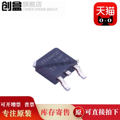 创盒IRFR24N15DPBF场效应管