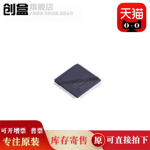 EPM570T144I5N/EPM570T100C5N/I5N/C5N 可编程逻辑控制器芯片 新