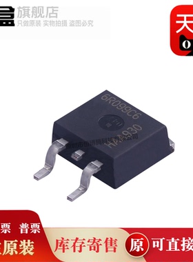 IPB60R099C6/180C7/190C6/280C6/165CP/65R095C7/R190C7/90R340C3