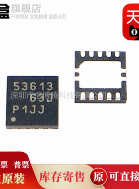 LM536013QDSXTQ1 电子元器件 稳压器芯片 封装WFDFN-10 全新原装