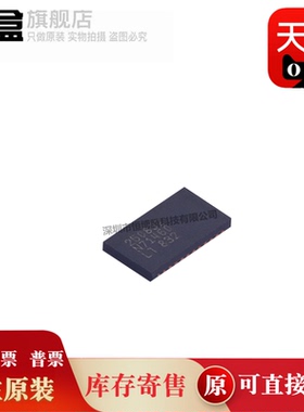 LTC2508IDKD-32#PBF模数转换IC DFN24 电子元器件 全新原装