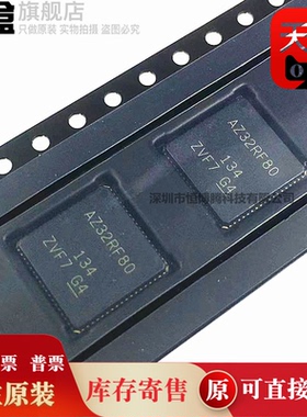 ADC32RF82IRMPR/82/80/83/ADC32RF82IRMPT/ADC31RF80IRMPT 全新