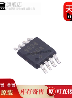 10个 MAX40056TAUA+T/9934/4080 运算放大器芯片IC 全新原装