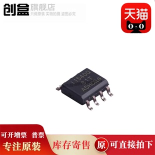 10个 ISO721QDRQ1/722/1540/1541/7710/7720/7721/7721Q SOP8 新