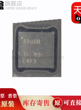 ADS8900BRGER/8902/8904/8910/8912/8914/8920/8922/8924/BRGET