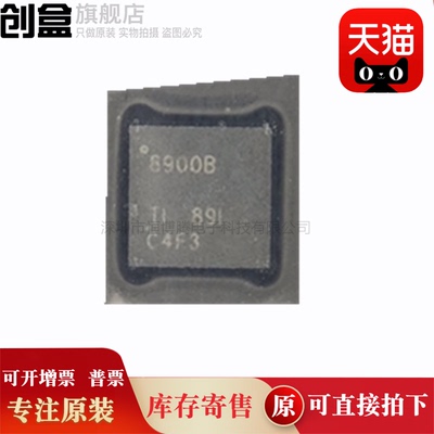 ADS8900BRGER/8902/8904/8910/8912/8914/8920/8922/8924/BRGET