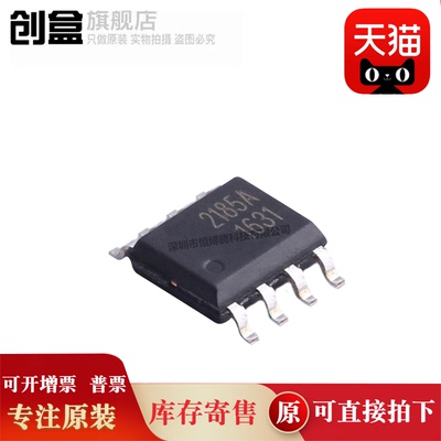 创盒ME2185ASPG芯片全新