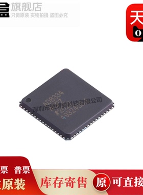 AD8353ACPZ/8352/8342/8337/8336/8334/8330/8324/8319/8318/-RL7