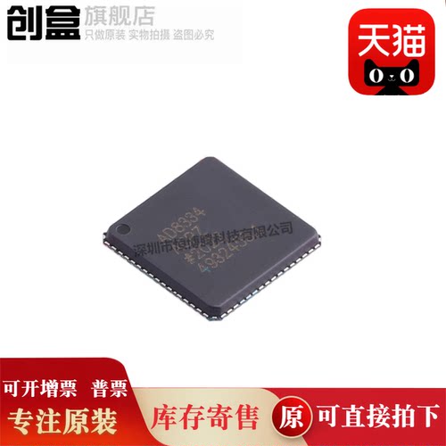 AD8353ACPZ/8352/8342/8337/8336/8334/8330/8324/8319/8318/-RL7