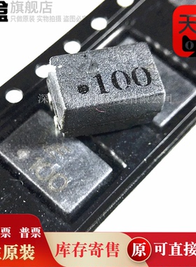 10个 744226 WE100 贴片WE400 10UH 1.6A电感滤波器扼流圈 744225
