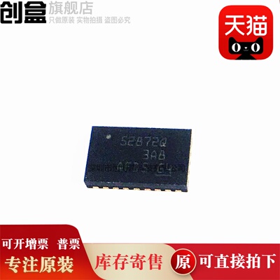 5个 TPS552872QWRYQRQ1/552892/55289/55189/RYQR VQFN-HR 全新