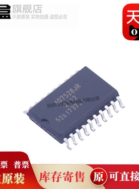 AD7528JRZ-REEL7 全新原装 数模转换器芯片IC AD654JRZ-REEL7