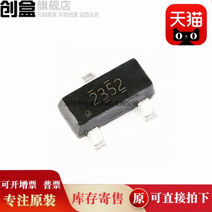 10个 TMP235A2DCKR/A4/DBZR/AQ1/AE/DCKRQ1/DCKT/DBZT 全新SOT-23