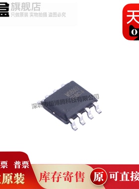 MS6002/6364/7705/8051/8091/8311/8312/8313/8552/8602/8606