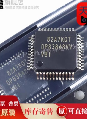 DP83849CVSX/CV/IDVS/IDVS/IDVSX/IFVS/IFVSX/IVS/IVSX/NOPB 全新