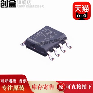 10个 TPS25921LDR 全新IC TPS25921贴片 封装SOP-8 电源监控芯片