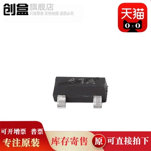 100个 FMMT491QTA/493/FMMT491ATA/591/FMMT491TC 贴片SOT-23 NPN