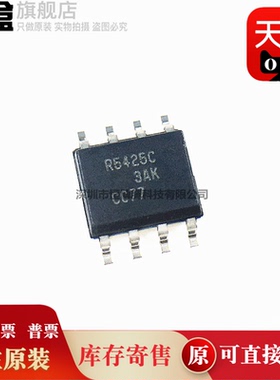 REF54250CDR SOIC REF54410CDR IC 芯片全新 R5425C PREF54250CDR